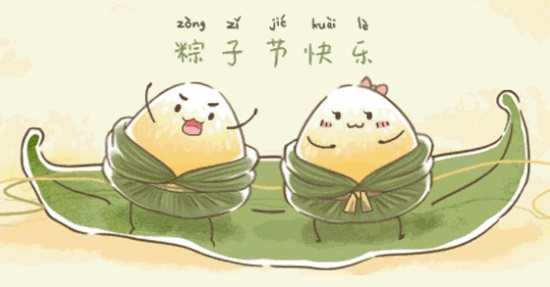 激情盛夏，歡度端午