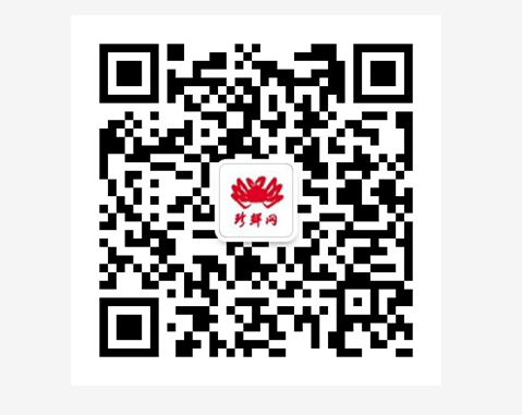珍鮮網貿易平臺