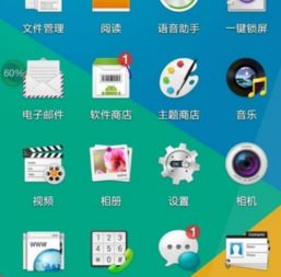 OPPO手機音樂應用提示網絡連接拒絕使用網絡的解決方法