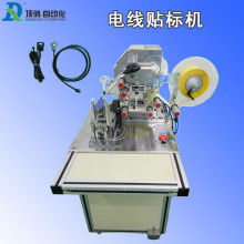 立明電線制品廠 以品質(zhì)連接世界，成就電氣互聯(lián)之選